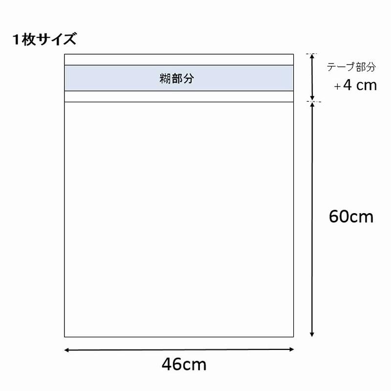 シモジマ (透明OPP袋)クリスタルパック T 46-60/50枚入(K05 シモジマ (透明OPP袋)クリスタルパック T 46-60/50枚入(K05