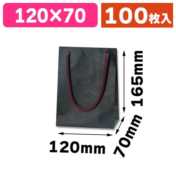 （手提袋）カラーチャームバッグ T-4 黒/100枚入（K05-4901755523201-1H）