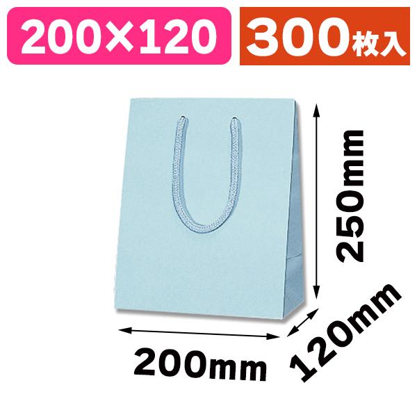 （手提袋）プレーンCB 20-12 ミズ/300枚入（K05-4901755572674-3H）