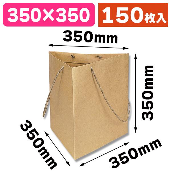 人気満点 手提袋 トライバッグ No 3 未晒無地 150枚入 K05 4901755592153 1h 60 Off En100palabras Com