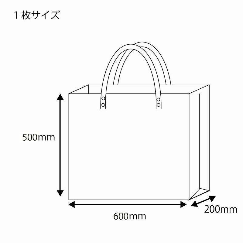 シモジマ （手提袋）透明バッグ 特大/5枚入（K05-4901755593761） : 箱