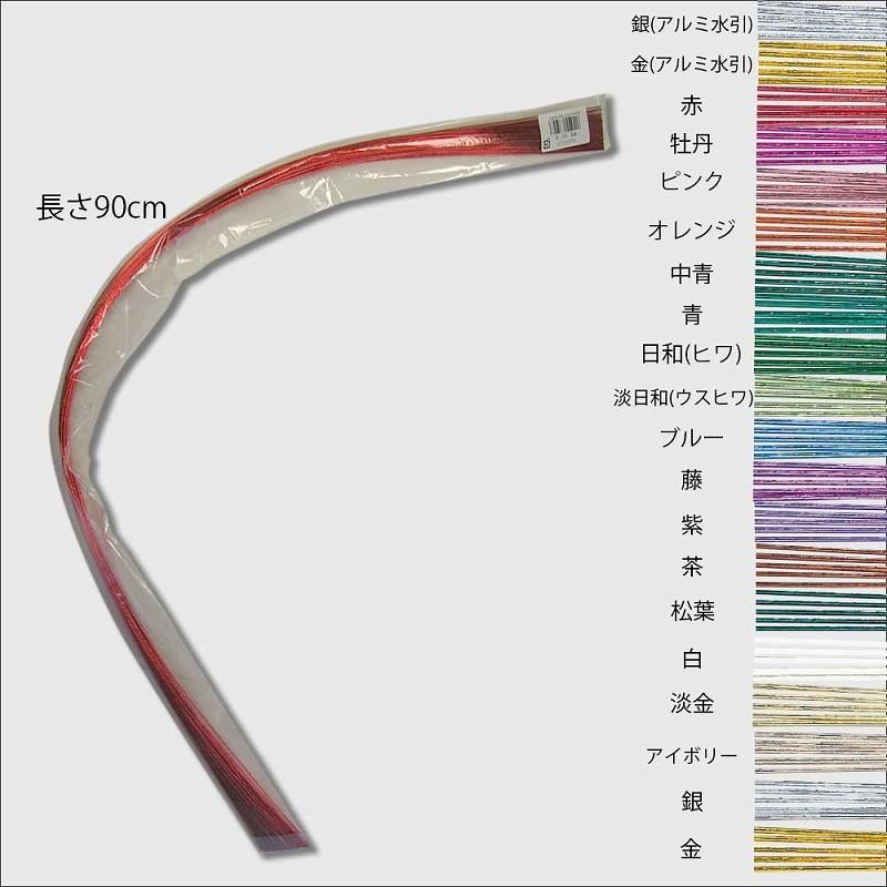 (水引)特光水引 中青 100本入/1束入(K05-4901755635041)|hakonomise|02
