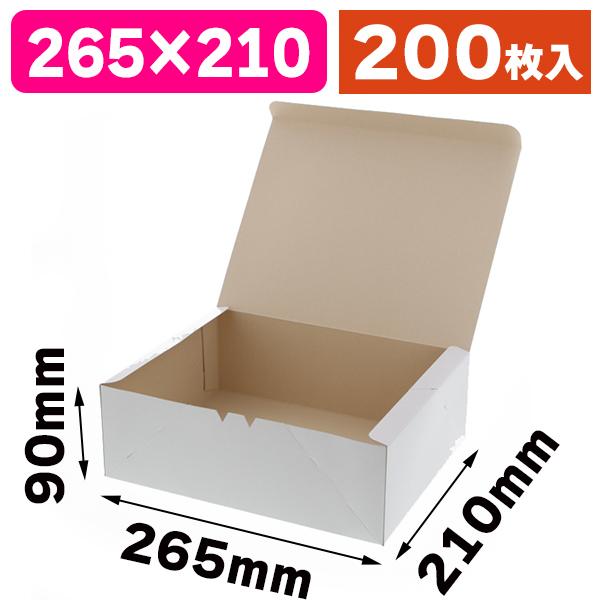 シモジマ （洋菓子サービス箱）食品箱 洋生 白 E/200枚入（K05-4901755651157-2H） : 箱の店 - 通販