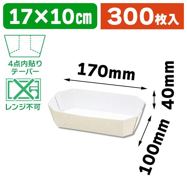 シモジマ - （持ち帰り用）エコパームBOX Fお盆2/300個入（K05-4901755651485-3H） キッチン、日用品、文具-弁当箱、水筒