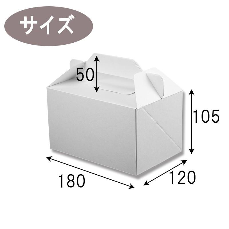tomo売却済●2個●アウトレット品含●丸み有長方形ケース●アタ●バリ島 シモジマ （洋菓子サービス箱）Nホワイトキャリーケース 12×18/25枚入