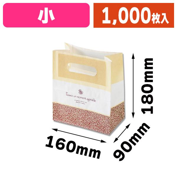 （手穴付き角底袋）ベビーバッグ 小 アプリ/1000枚入（K05-4901755656114-1S）