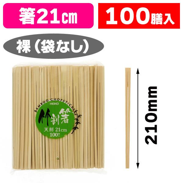 8126円 オンラインショッピング Daiwa ニューエコレン箸和風 祝箸 50膳入 グリーン