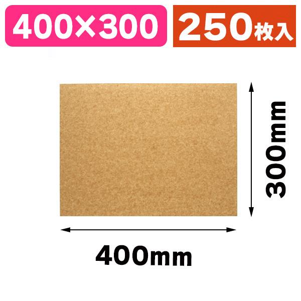 （食品用シート）業務用WAXシート 未晒クラフト400×300mm/250枚入（K05-4901755660142）｜hakonomise