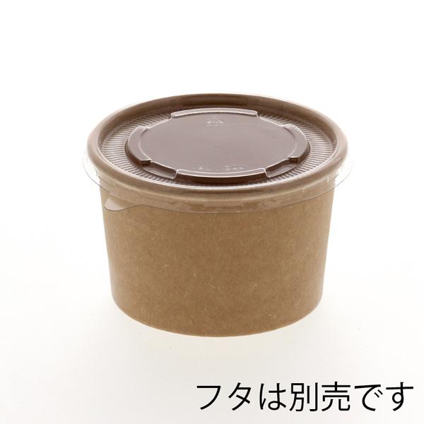 紙カップ)クラフトアイスカップ 86-200/50個入(K05-4901755662405) :K05-4901755662405:箱の店 - 通販 - Yahoo!ショッピング 紙カップ)クラフトアイスカップ 86-200/50個入(K05-4901755662405) :K05-4901755662405:箱の店 - 通販 - Yahoo!ショッピング