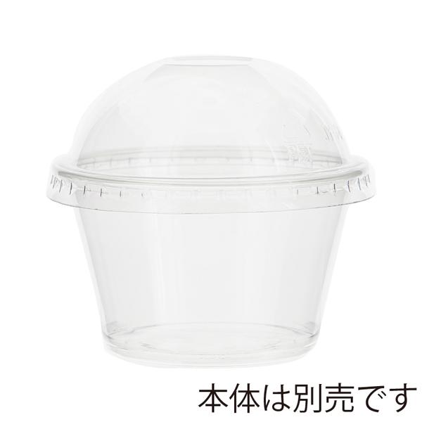 シモジマ （透明カップ）透明カップ ドーム蓋 74mm口径用 穴なし/50個