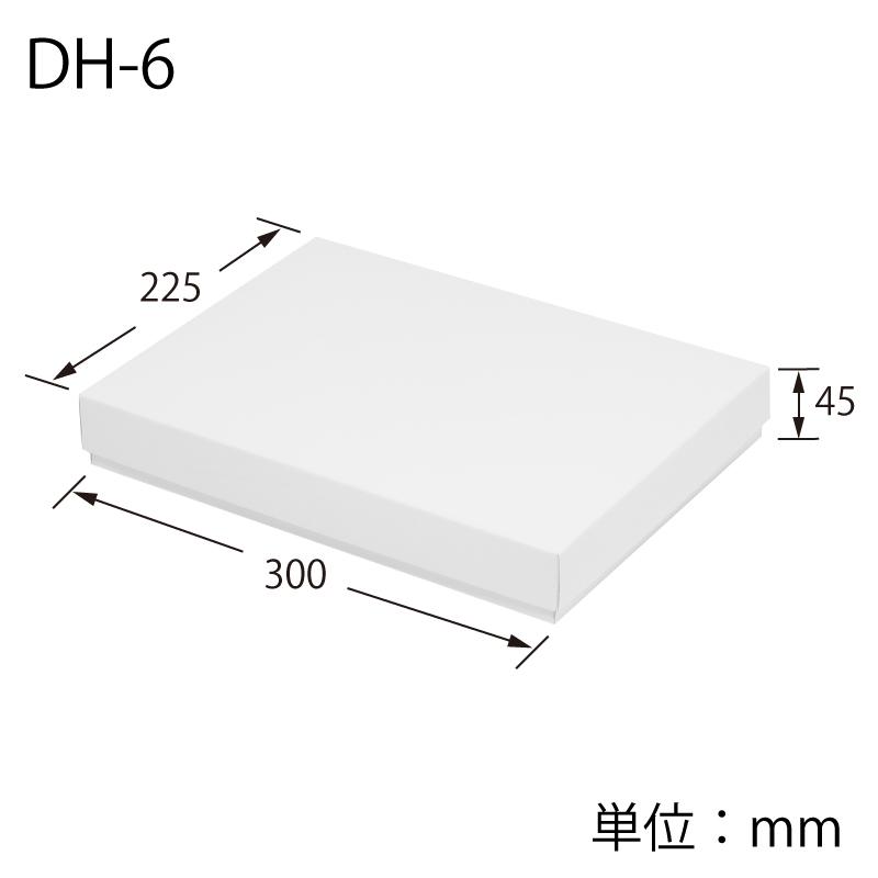（ギフトボックス）DX白無地箱 DH-6 タオル6本用/50枚入（K05-4901755700428）の画像