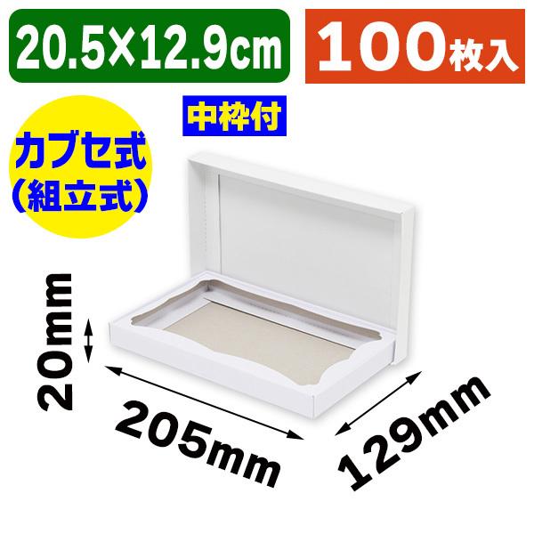 送料無料】【ギフトボックス入り】内祝いや結婚祝いにおすすめ！大切な人に贈りたいおしゃれで上質なタオルギフト 日本製 今治タオル バスタオル2枚＋フェイス タオル2枚 おすすめ2色セット 布袋つき Beaute ボーテ （ギフトボックス）DX白無地箱 H-2 タオル2本用/50枚入（K05-4901755701241）