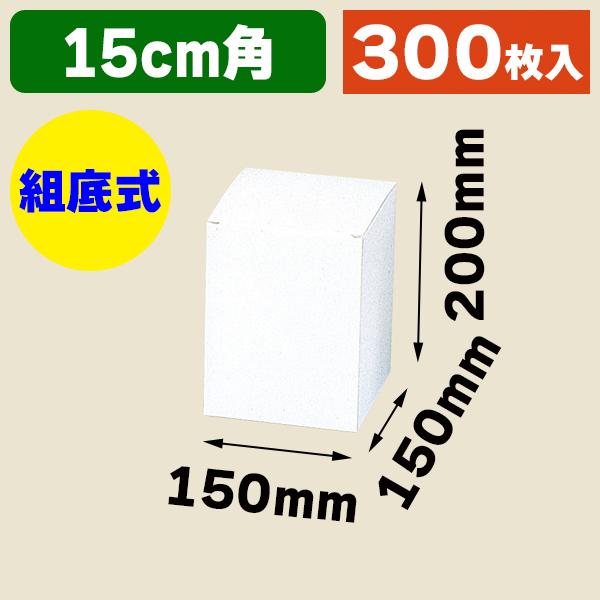 （ギフトボックス）白無地箱 人形箱 4/300枚入（K05-4901755701142-3H）