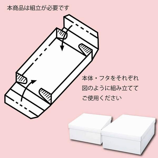 シモジマ (ギフトボックス)白無地箱 カバン箱 C/50枚入(K05 シモジマ (ギフトボックス)白無地箱 カバン箱 C/50枚入(K05