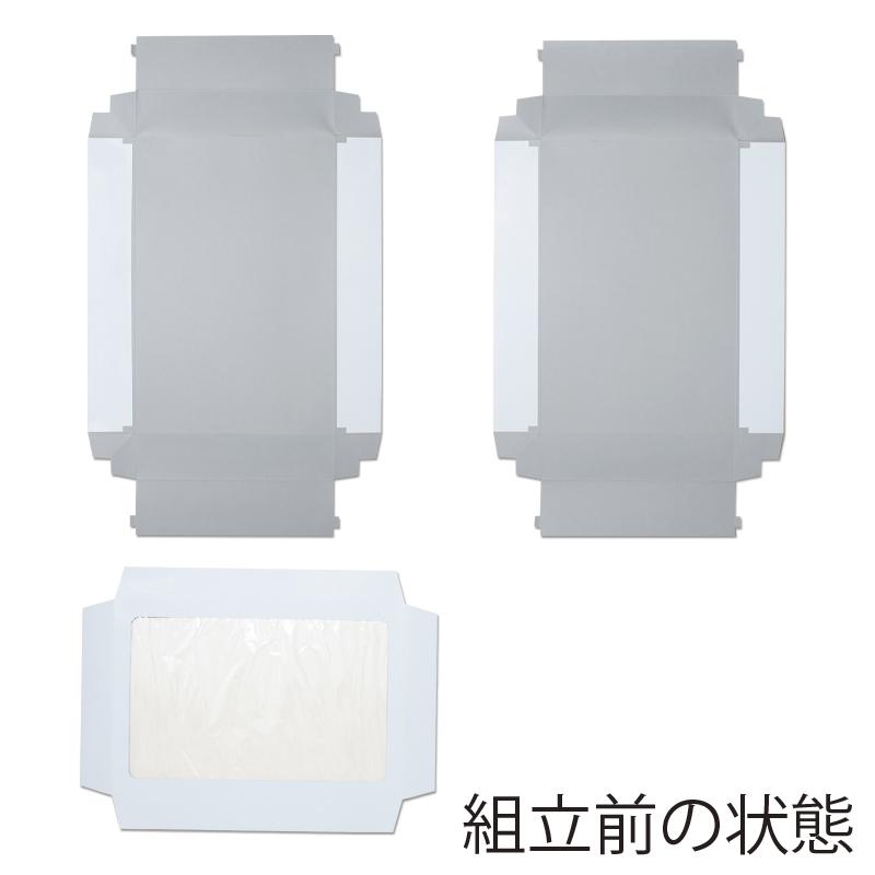 （ギフトボックス）DX白無地箱 H-35N タオルケット用/50枚入（K05-4901755701951）_2