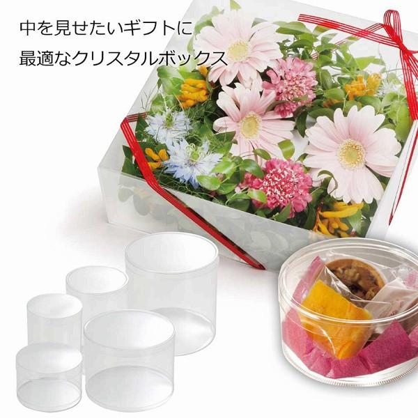 シモジマ (クリアケース)クリスタルBOX 円柱 中/10個入(K05 シモジマ (クリアケース)クリスタルBOX 円柱 中/10個入(K05