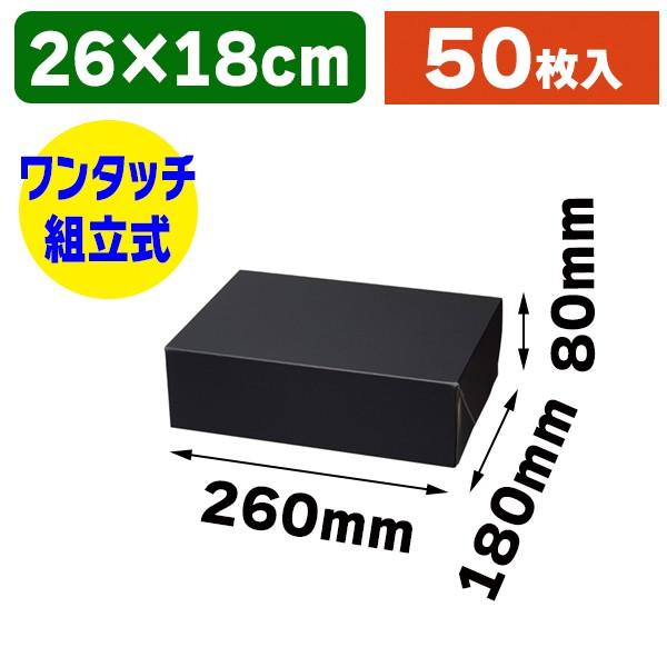 シモジマ - （差し上げ物ボックス席）コンBOX 空想科学小説-25/50枚入（K05-4901755710762）