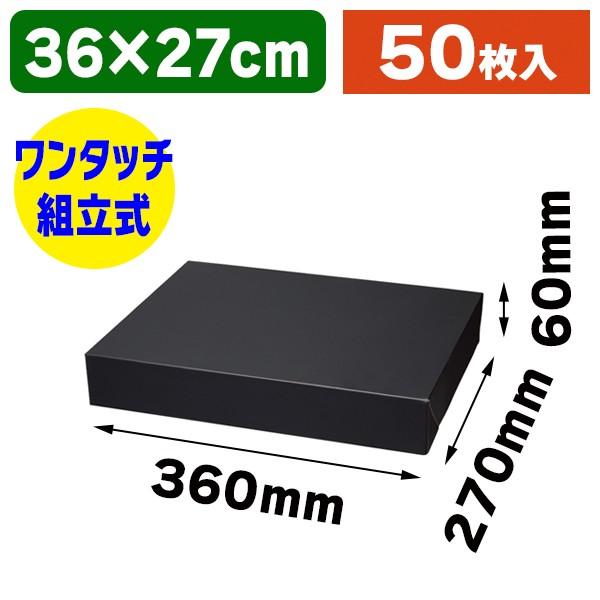 （ギフトボックス）コンBOX SF-50/50枚入（K05-4901755710793）