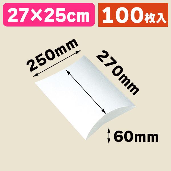 （ピローケース）ギフトBOX AX-13 白/100枚入（K05-4901755711813-1H）