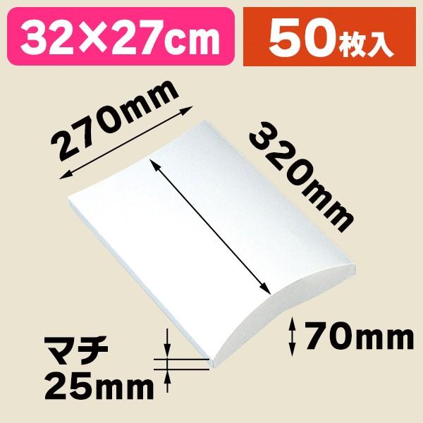 （ピローケース）ギフトBOX AX-20 白/50枚入（K05-4901755711943）