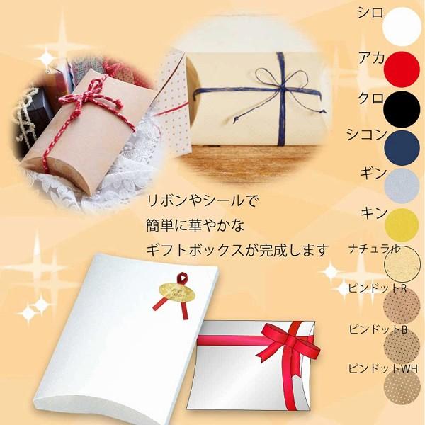 （ピローケース）ギフトBOX AX-20 白/50枚入（K05-4901755711943）_2