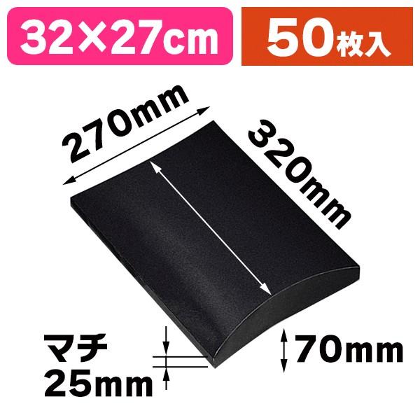 （ピローケース）ギフトBOX AX-20 黒/50枚入（K05-4901755712001）