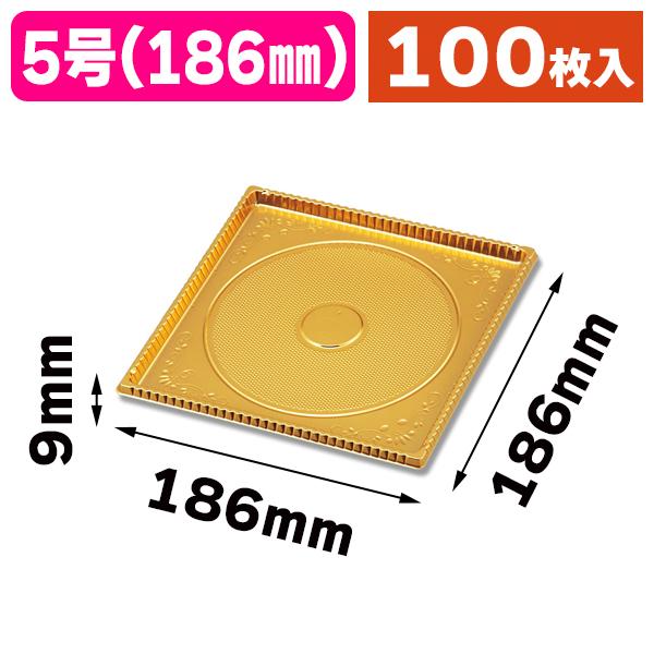 デコ用トレー 5号 10枚入/100枚入（K05-4901755716160-1H）