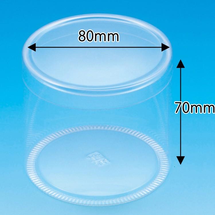 シモジマ （クリアケース）PET円筒ケース 80×70 10個入/10個入（K05