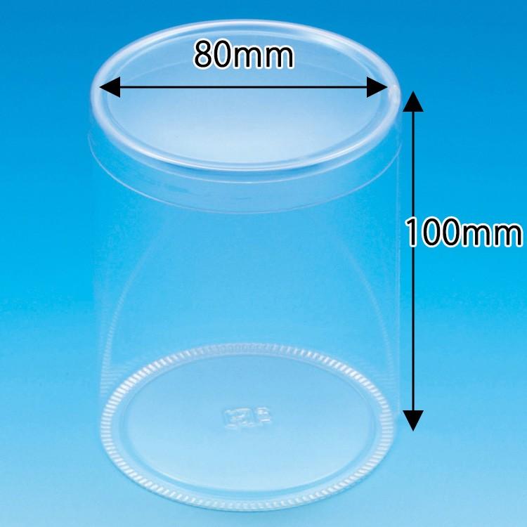 シモジマ （クリアケース）PET円筒ケース 80×100 10個入/10個入（K05