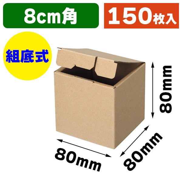 ナチュラルBOX Z-106/150枚入（K05-4901755725759-1H）｜hakonomise