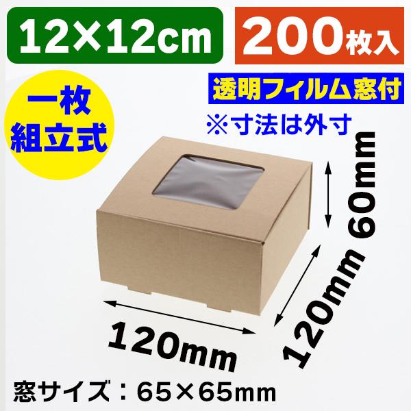 圧倒的人気 MIUG6CDADUK [MIUG6CDADUK]