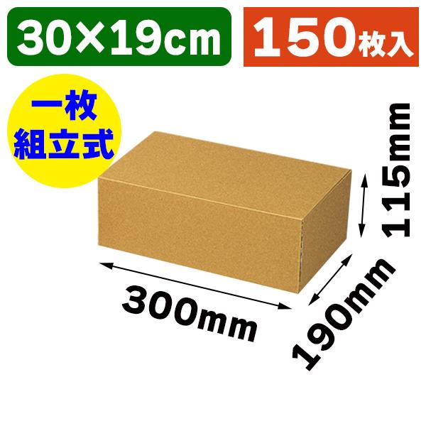 ナチュラルBOX Z-6/150枚入（K05-4901755728057-1H）