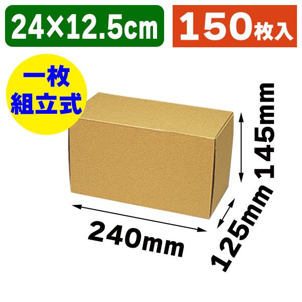ナチュラルBOX Z-29 CD20枚収納/150枚入（K05-4901755728286-1H）