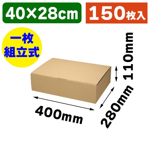 ナチュラルBOX ECO・Z-9/150枚入（K05-4901755728941-1H）