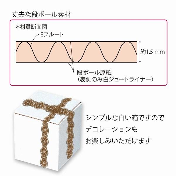 （小型段ボール箱）フリーBOX F-52/50枚入（K05-4901755729016）｜hakonomise｜02