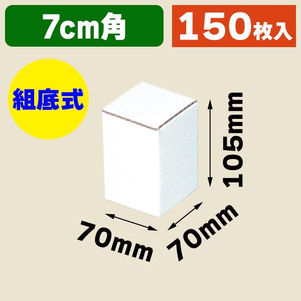 （小型段ボール箱）フリーBOX F-53/150枚入（K05-4901755729023-1H）