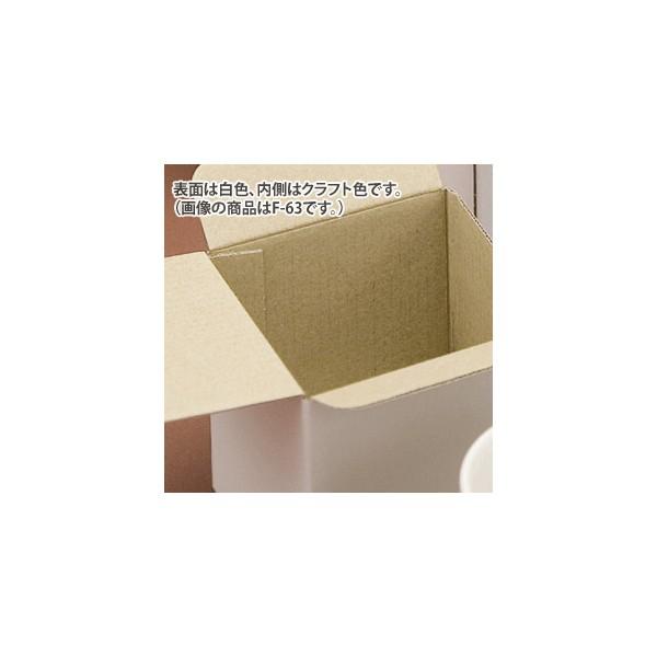 シモジマ （小型段ボール箱）フリーBOX F-71/50枚入（K05