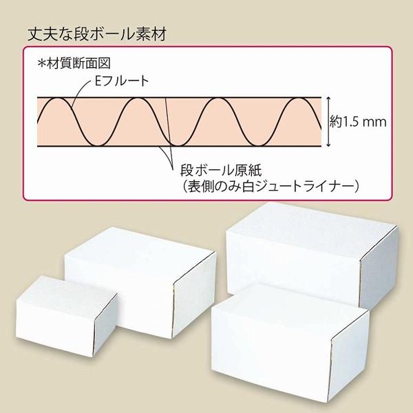 小型段ボール箱 フリーbox F 76 50枚入 K05 K05 箱の店 通販 Yahoo ショッピング