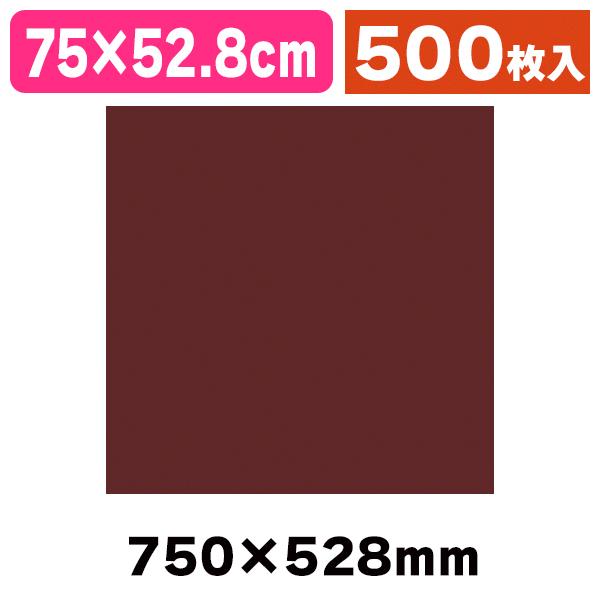 包装紙 半才 スイートカラー ショコラ/500枚入（K05-4901755925678-5H）