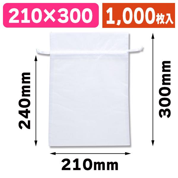 国際ブランド ラッピング用巾着袋 オーガンジーバッグ Xl ホワイト 10枚入 100束入 K05 1h ギフト袋 Www Gatorheatandair Com