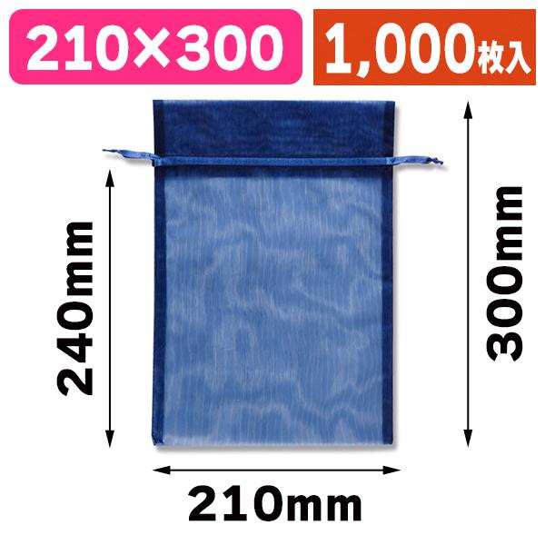 シモジマ - （ラッピング用合切袋袋）オーガンディー御徒面子 XL 米国海軍 10枚入/100束入（K05-4901755953848-1H） ギフト袋-ラッピング用品