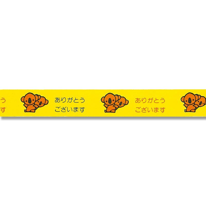 文字・柄テープ）毎度セロテープ 15×25 黄/10巻入（K05-4901860101004