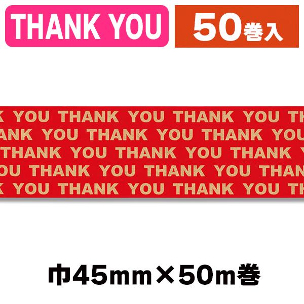 売れ筋 MFWHDUQX8SZ [MFWHDUQX8SZ]