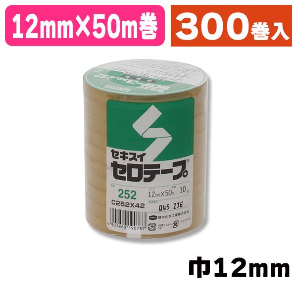 期間限定 積水化学 セロテープ No.252 18mm×35m C252X24 1セット 200巻