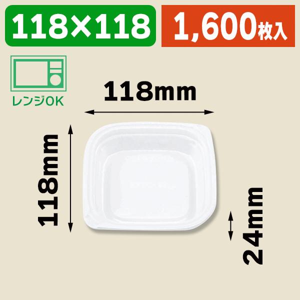 （食料雑貨類持ち帰り容れもの）食い道楽LP100 白 本体/1600枚入（K05-4932220026903-1S） 食器、グラス、カトラリー-皿、ボウル-使い捨て食器