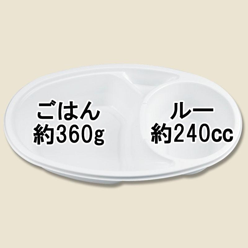 使い捨てカレー皿)BF-213 カレー容器 ホワイト 本体/50枚入 使い捨てカレー皿)BF-213 カレー容器 ホワイト 本体/50枚入