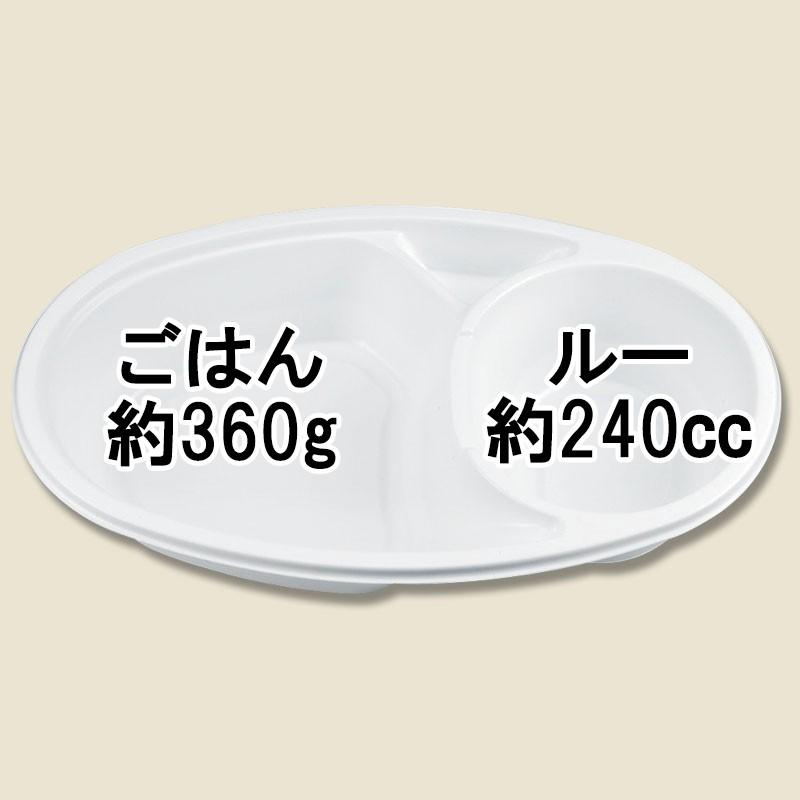 （使い捨てカレー皿）BF-213 カレー容器 ホワイト 本体/50枚入（K05-4935168114619）｜hakonomise｜02