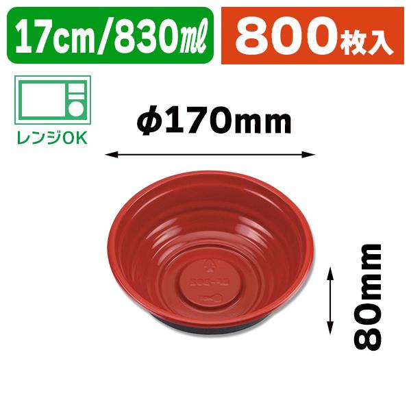 （使い捨て食器）BF-362 丼容器 錦 本体/800枚入（K05-4935168129088-8H）