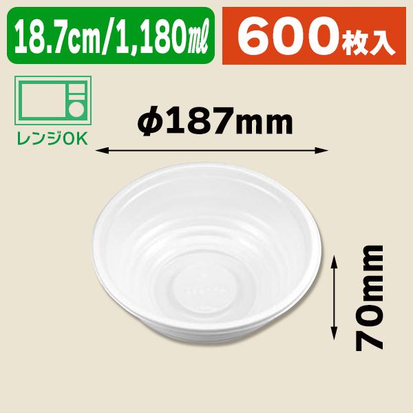 （使い捨て食器）BF-363 白 本体/600枚入（K05-4935168129101-6H） 使い捨て食器-皿、ボウル-食器、グラス、カトラリー