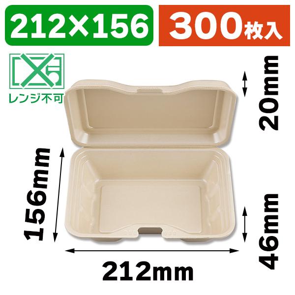 （ボンネット風呂敷き包み）VK-611  駱駝/300枚入（K05-4935168326500-3H）